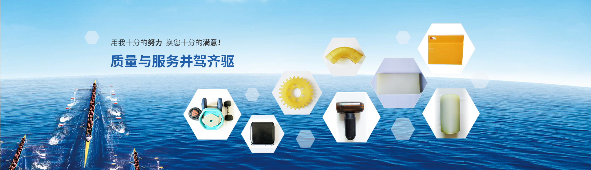 上海信永橡塑制品有限公司