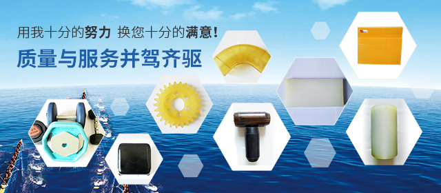 上海信永橡塑制品有限公司